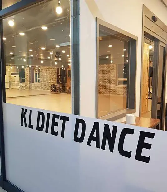 KL다이어트댄스