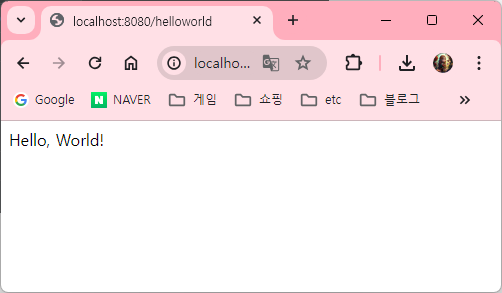 코틀린 스프링부트, Hello World 페이지 화면