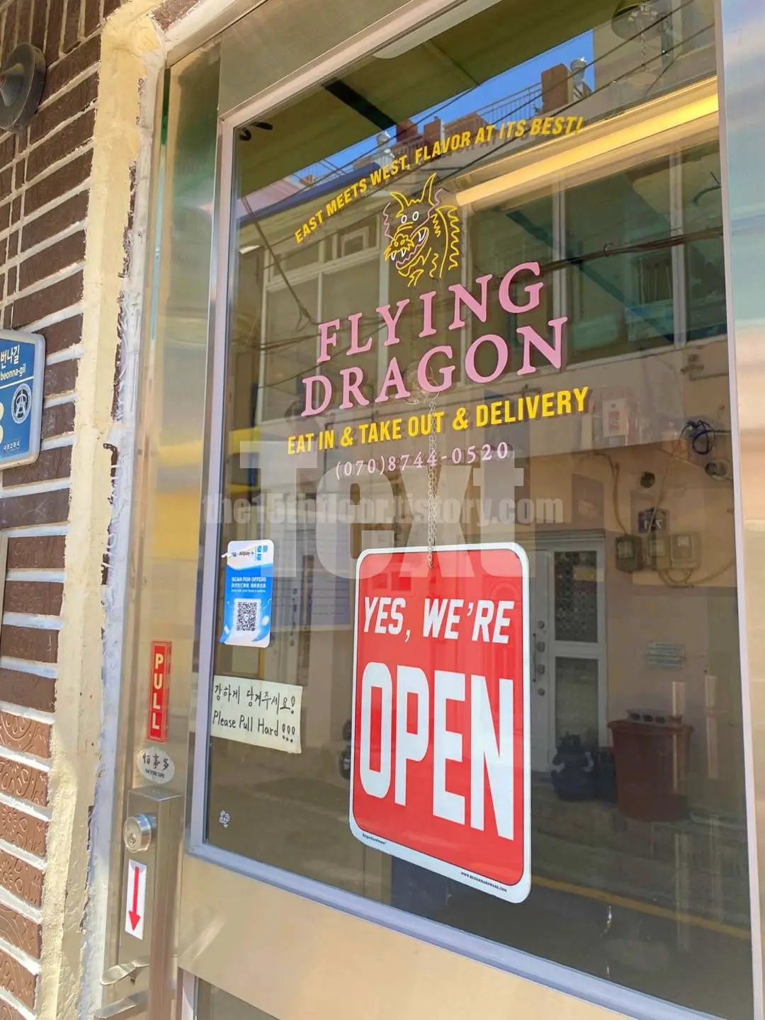 부산 수영구 &amp;#39;플라잉 드래곤&amp;#39; (외관)