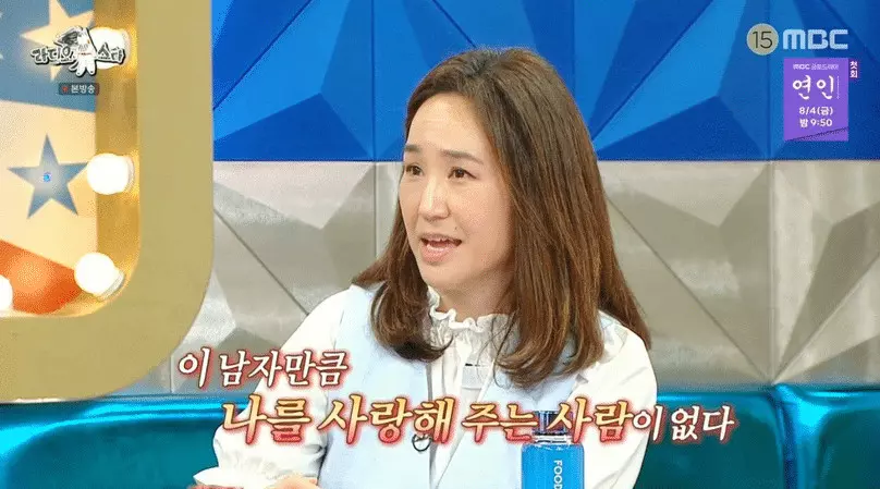 최민수 사망 후, 제2의 인생을 준비한 강주은