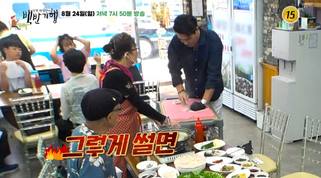 제일전복횟집 후기