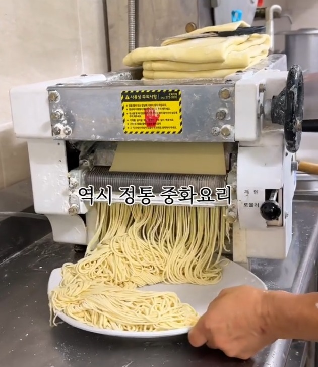 논산-제육짜장-연무향