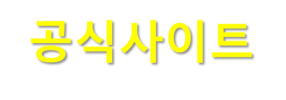 세븐나이츠 리버스 주요 캐릭터