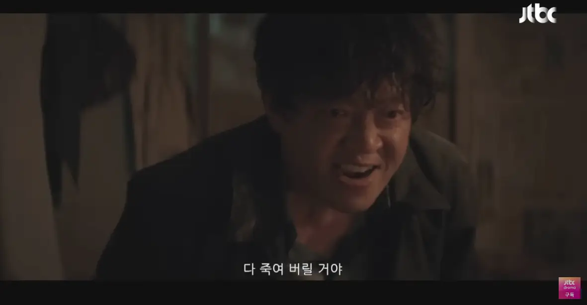 백번의 추억 결말