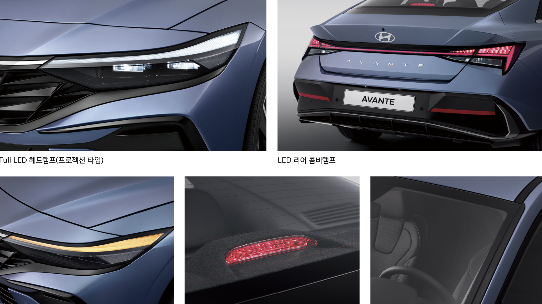 2025 현대 아반떼 페이스리프트
