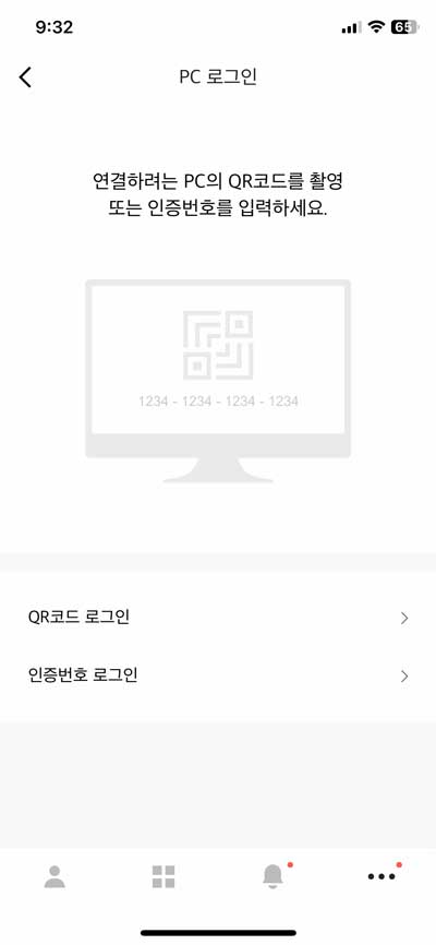 카카오뱅크 월세 이체확인증 PDF