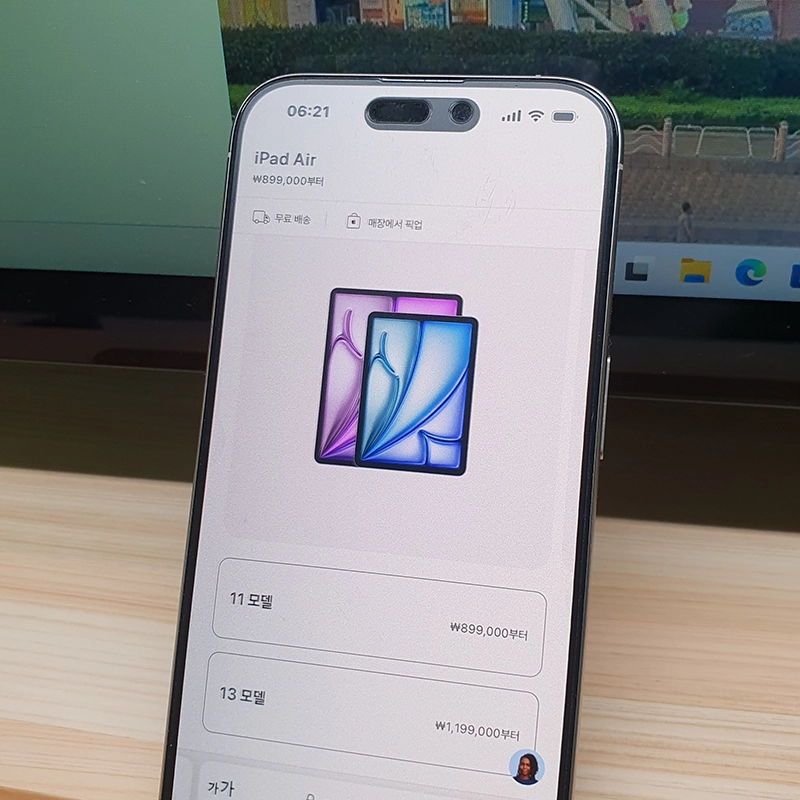 쿠팡-iPad-Air-M2-사전예약.webp