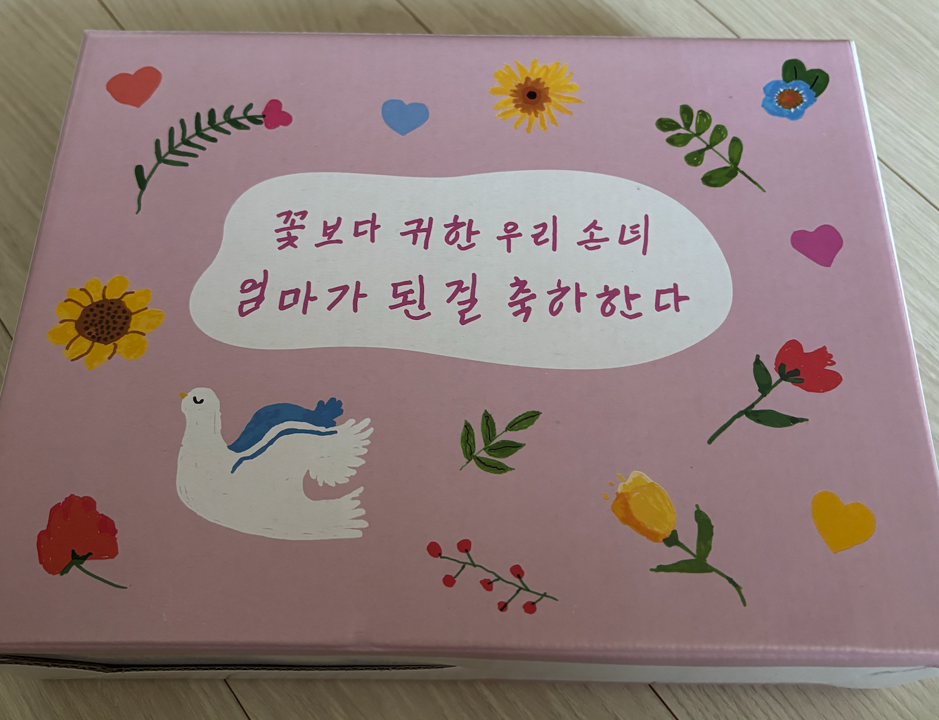 강서구 보건소 임신 축하박스