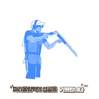 BTS-진-파리올림픽-성화봉송