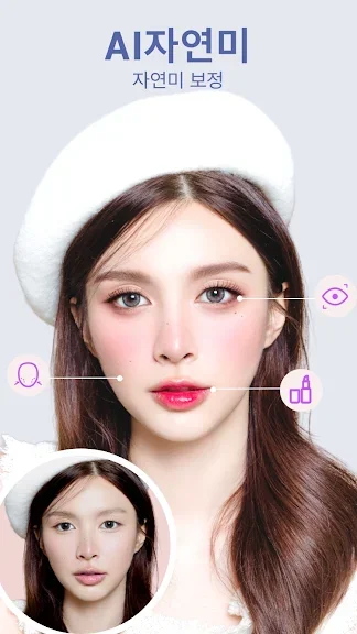 스마트폰 몸매 보정 앱 추천 어플-10 스마트폰 몸매 보정 앱 추천 어플-10