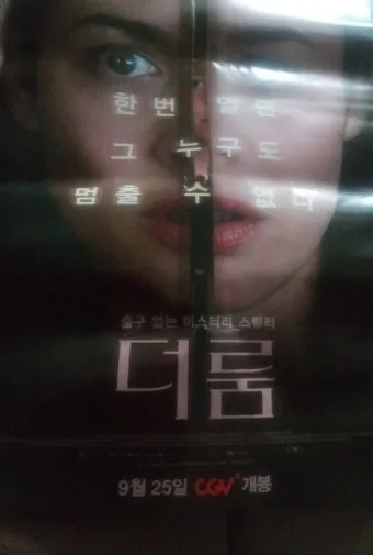 귀빠진날 뜻 생일 순우리말 유래_26