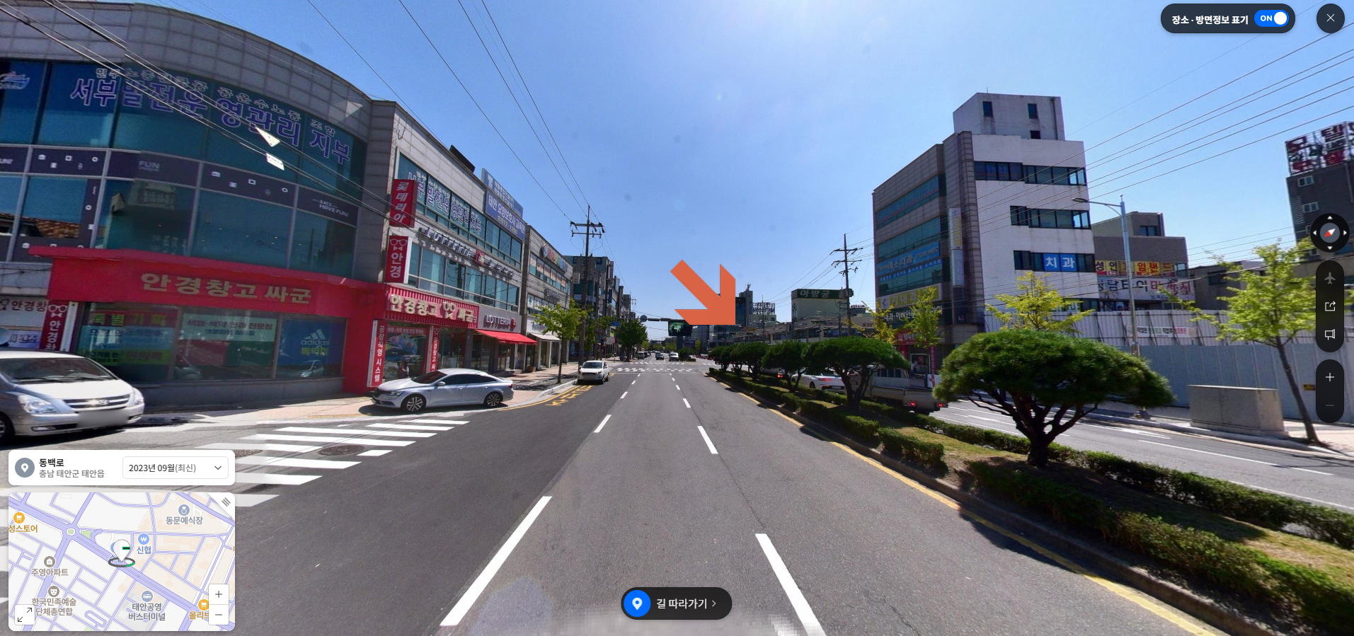 태안공영버스터미널