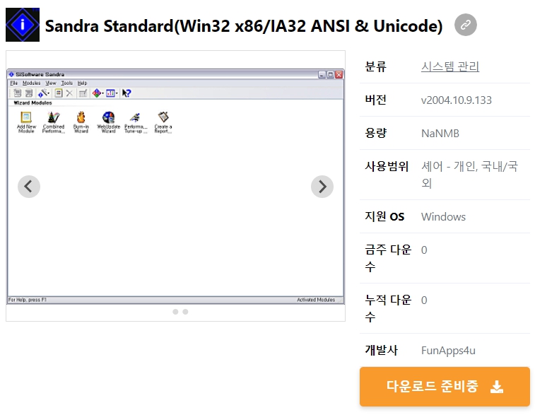 Sandra-Standard(Win32-x86-IA32-ANSI-&-Unicode)