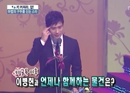 이병헌의 키는 165cm인 이유