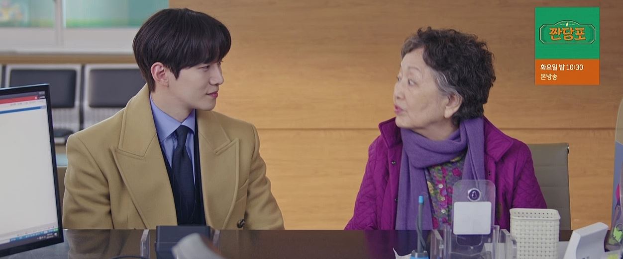 킹더랜드_9회