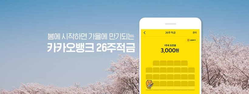 카카오뱅크 주가