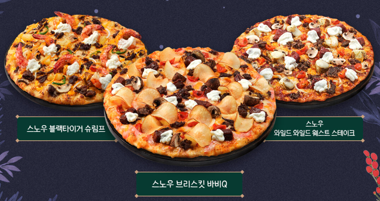 더현대서울 H빌리지 입장권 이벤트