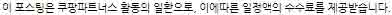 갑상선기능저하증 좋은음식 초기증상40