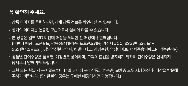 호작도 엠디 판매매장