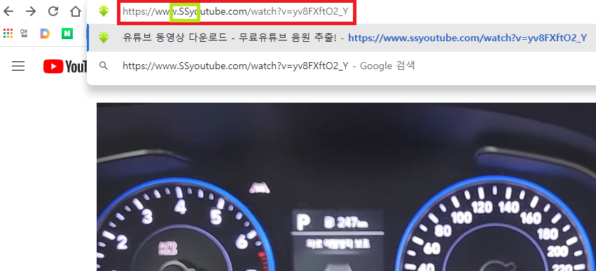 유튜브 동영상 다운로드2