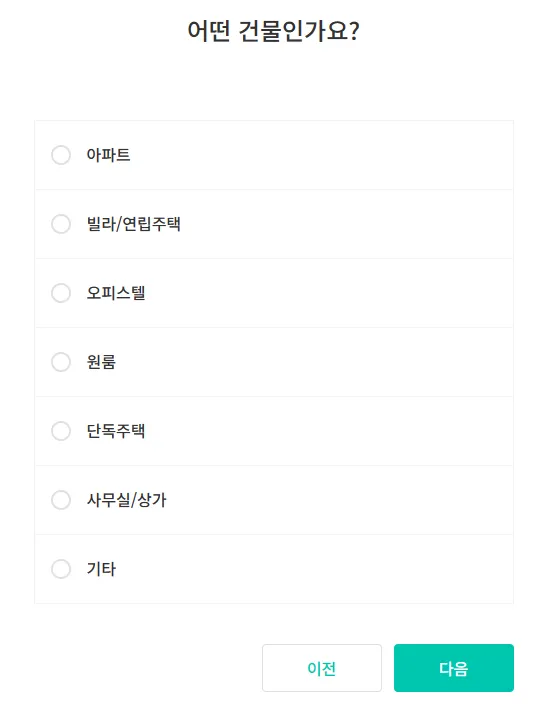 입주 청소 비용 및 업체 선택 꿀팁 