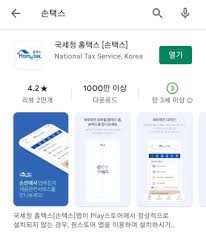 근로장려금 자동신청 방법 한눈에 보기