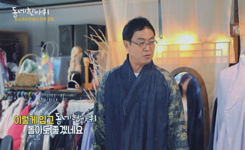 한복 공방 발칙한 향단이