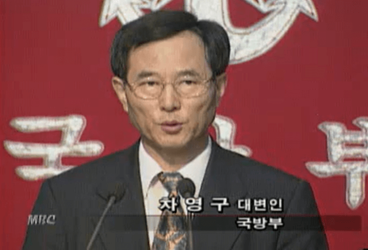 차영구-국방부-대변인-뉴스-발표-사진