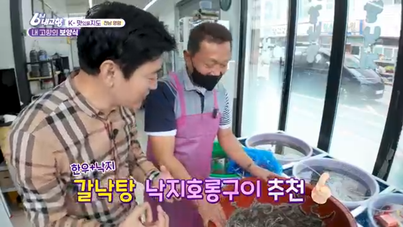 6시내고향 k맛있을지도