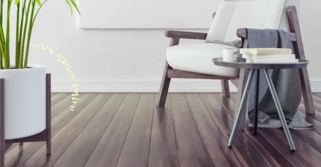 아파트 바닥 인테리어