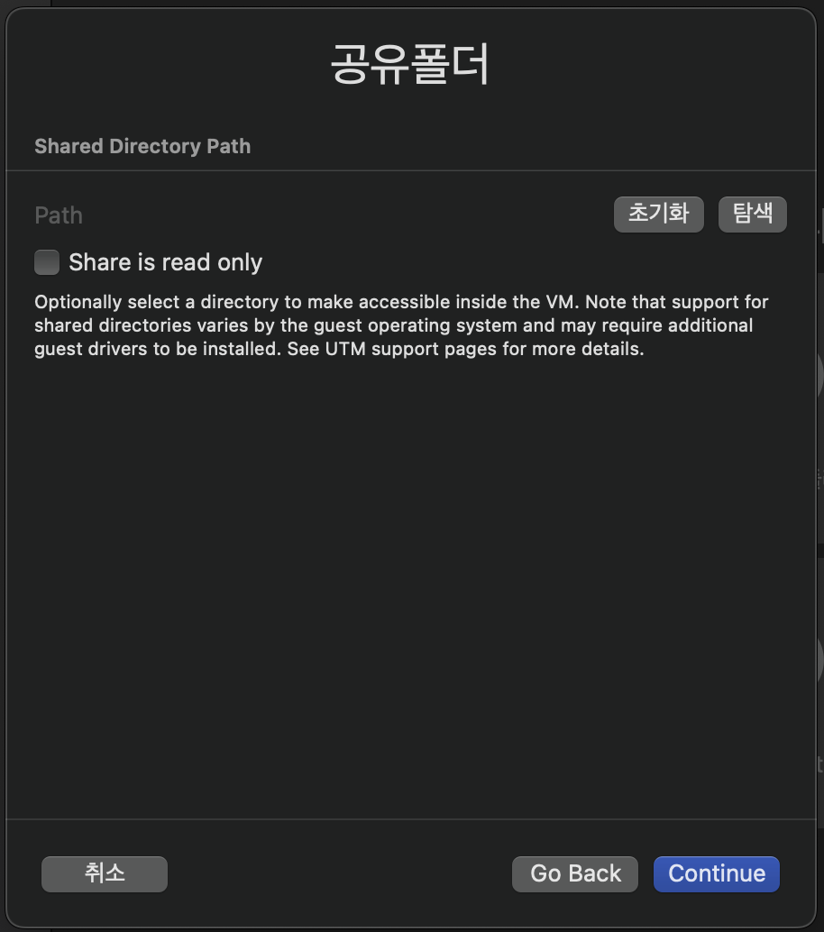 맥북에 윈도우11 무료(100% 완전무료!)로 설치