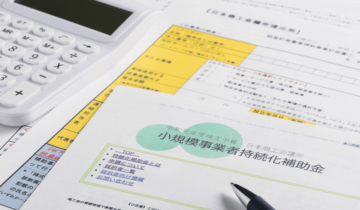 신용보증기금_사업자대출_16