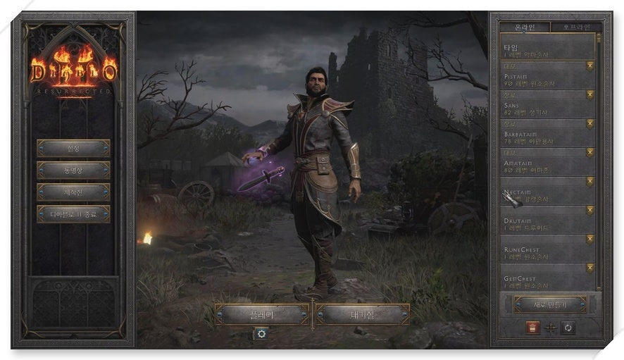 워락 관련 이미지 2