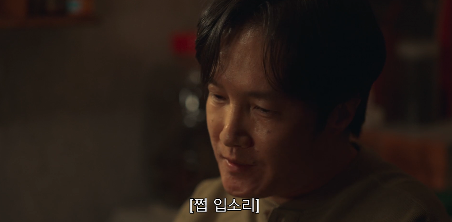 살인자 o난감 3회