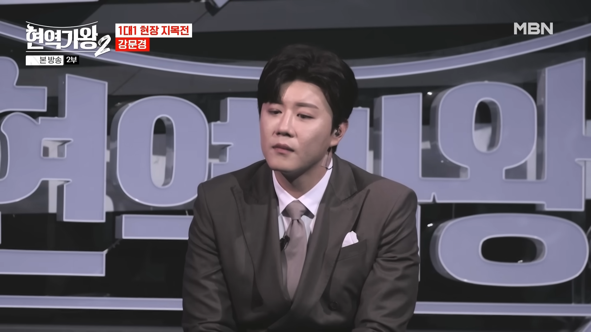 현역가왕2 투표하기