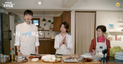 임영웅 마이리틀히어로