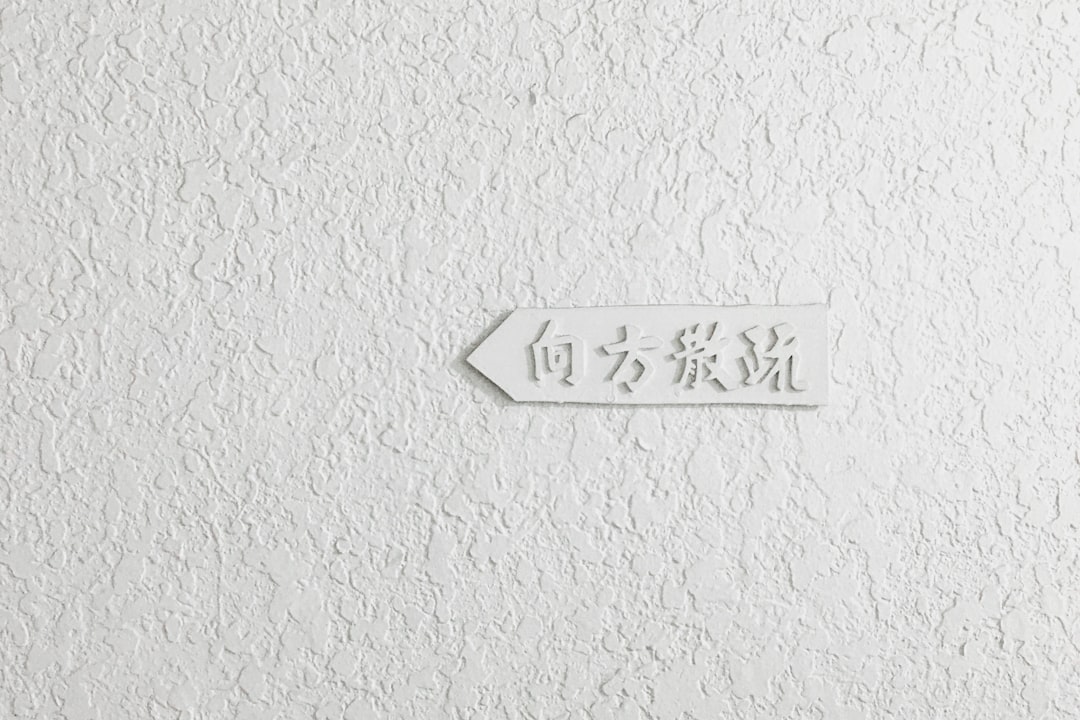 도배 → wallpapering