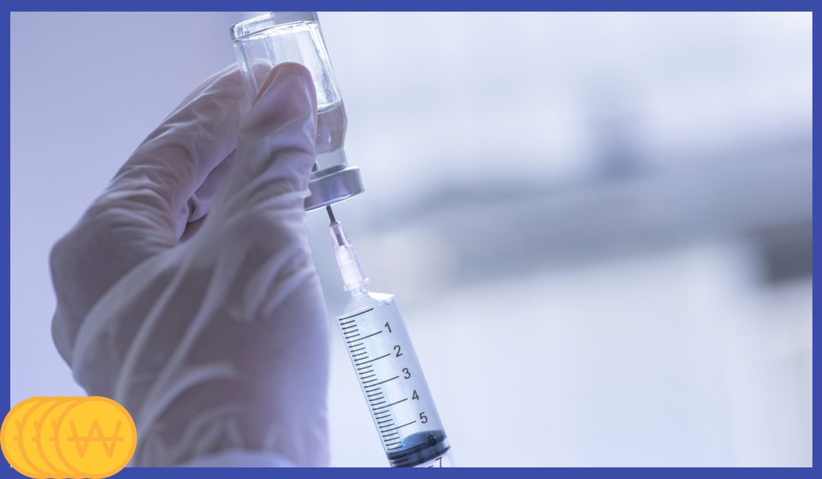 A형 간염 예방접종