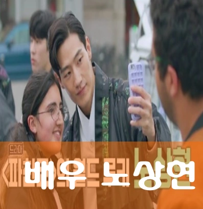 탤런트 노상현