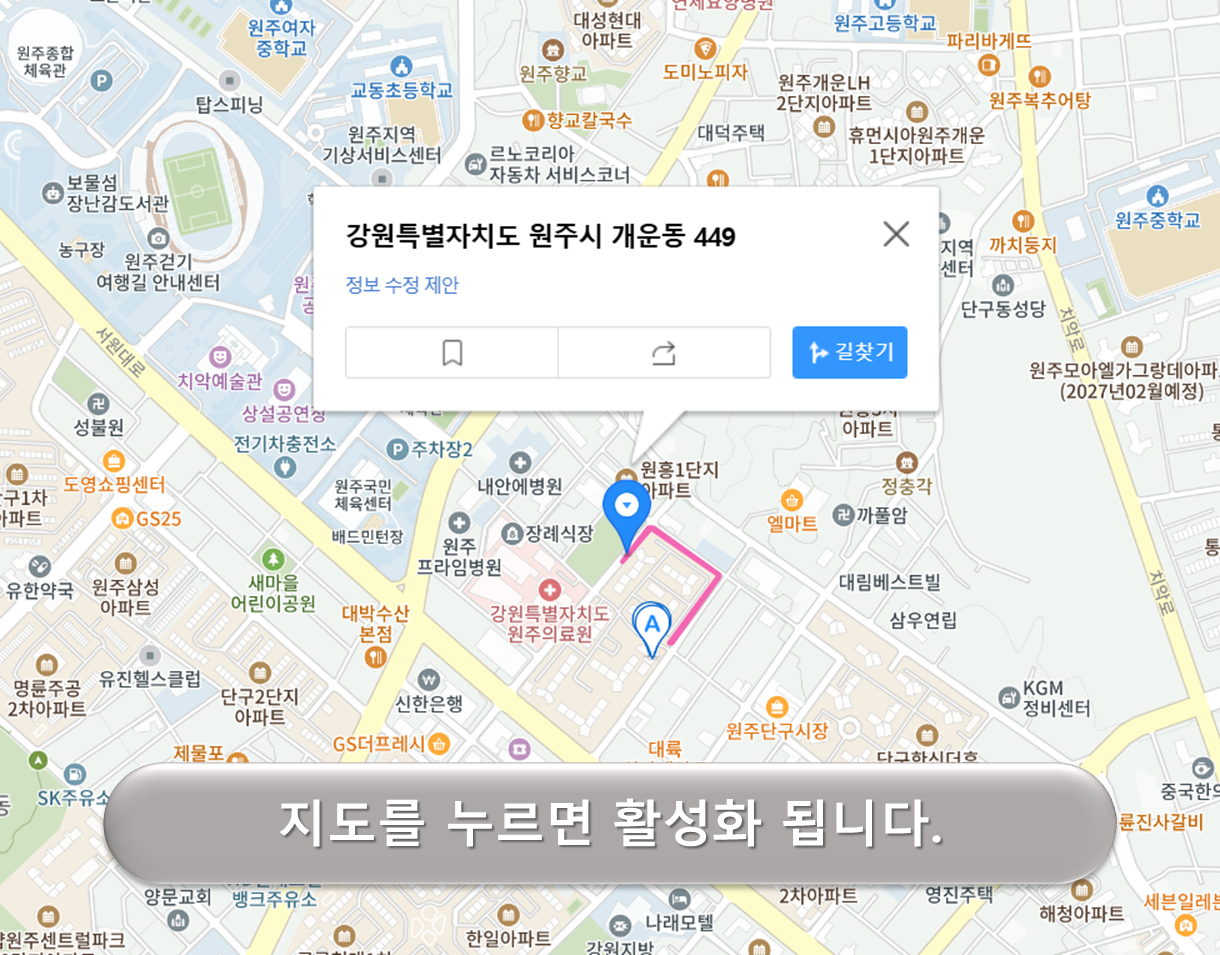 개운어린이공원 노상주차장