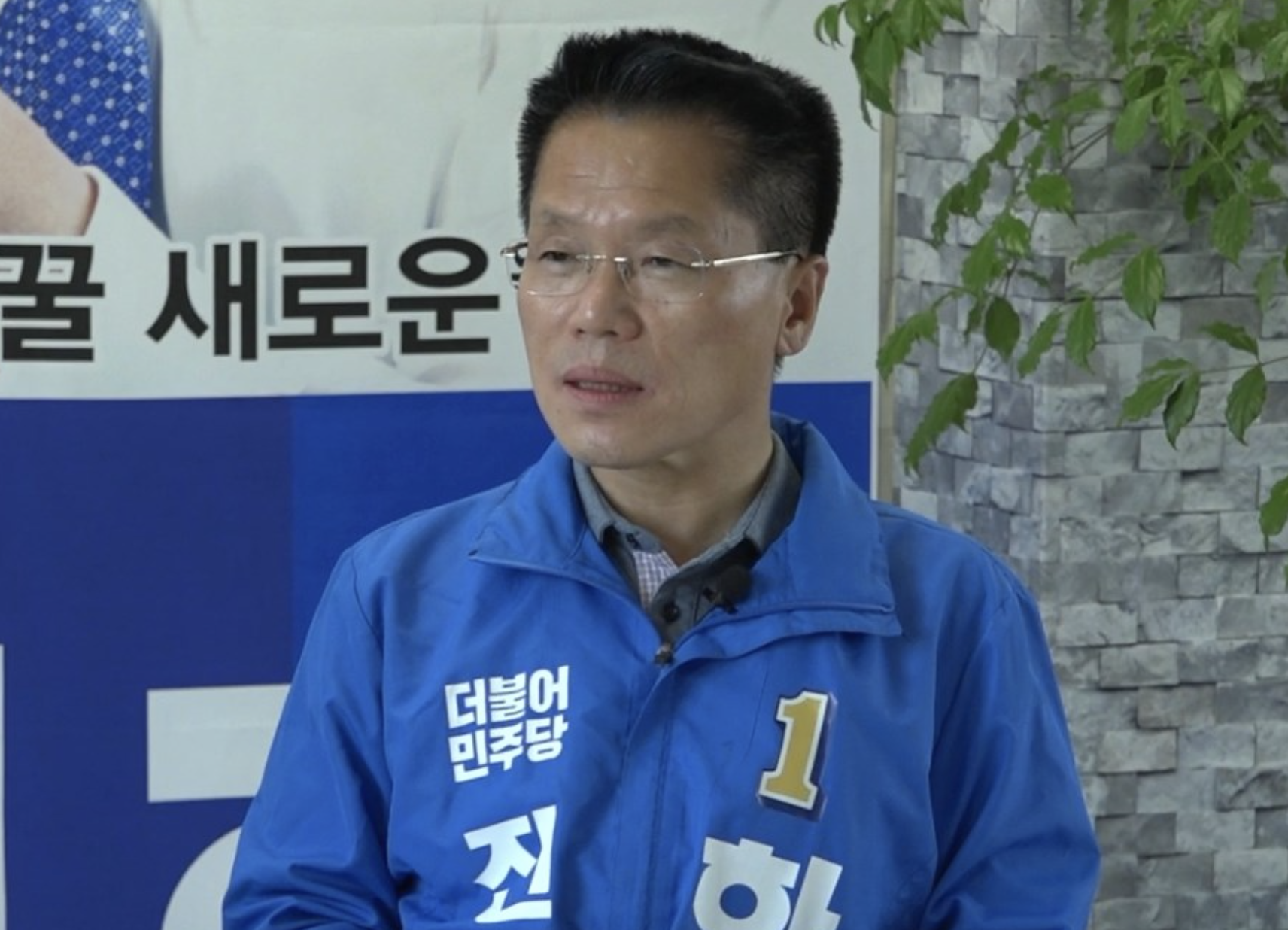 한경호 진주시장 후보