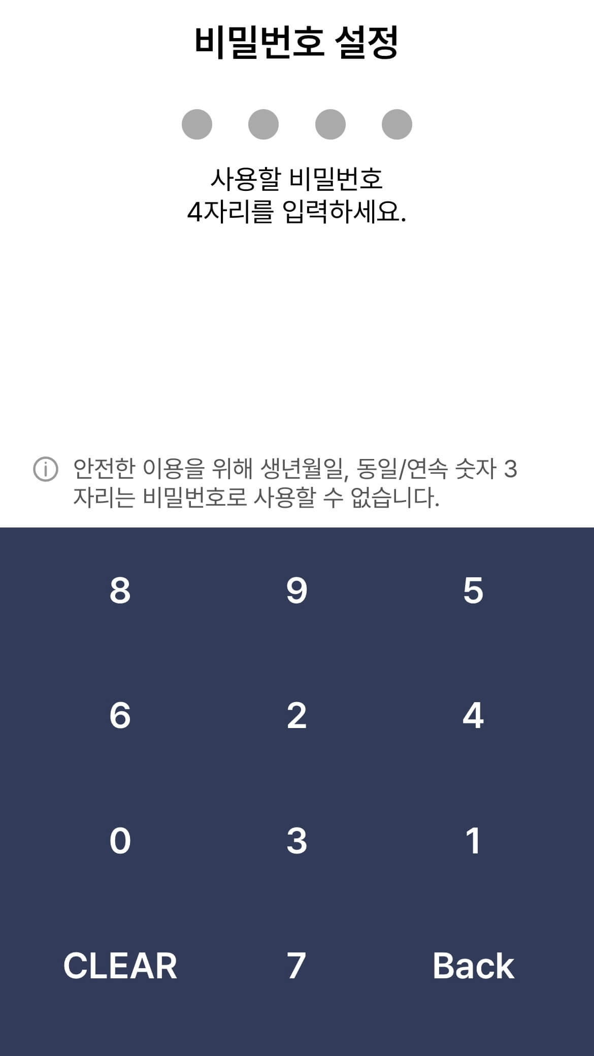 모바일 건강보험증 발급 바로가기