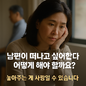 ChatGPT (DALL&middot;E) / 상업적 사용 불가