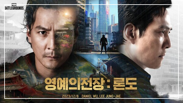 배틀그라운드 모바일