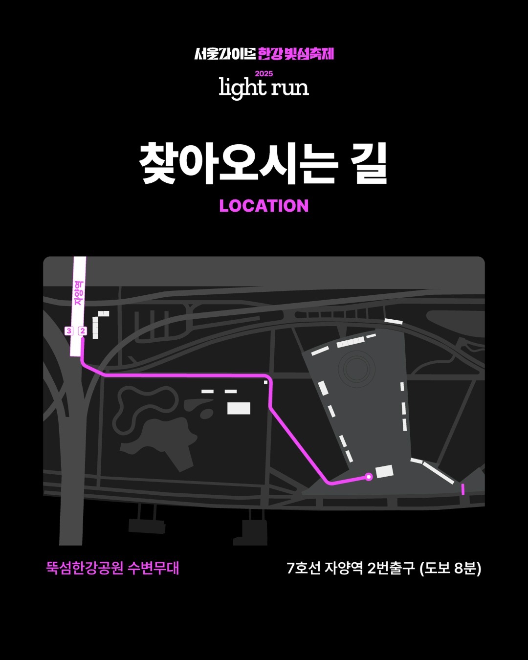 찾아 오시는 길 안내