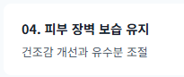대마 종자유 효능