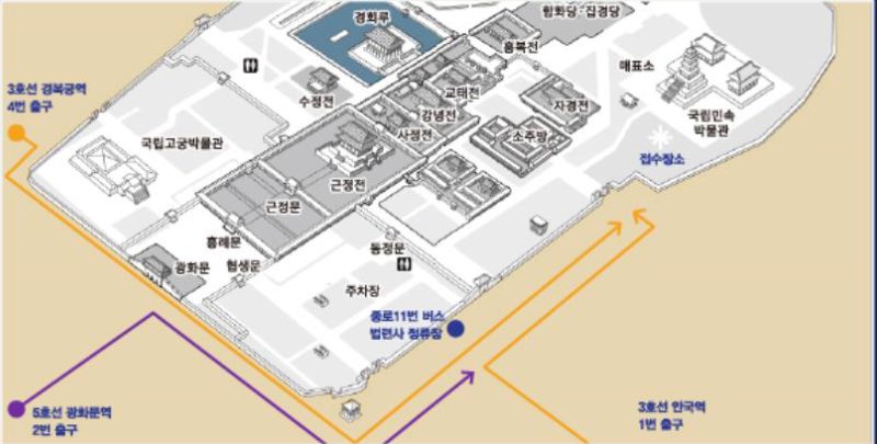 2024 경복궁 별빛야행 예매 방법 (궁중음식 메뉴)