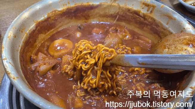 개성옛닭-닭볶음탕-라면사리-맛