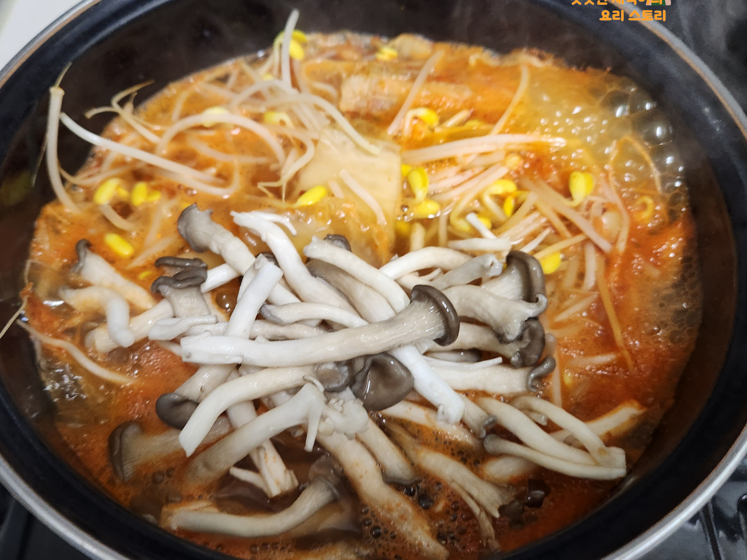 느타리버섯 넣어주기