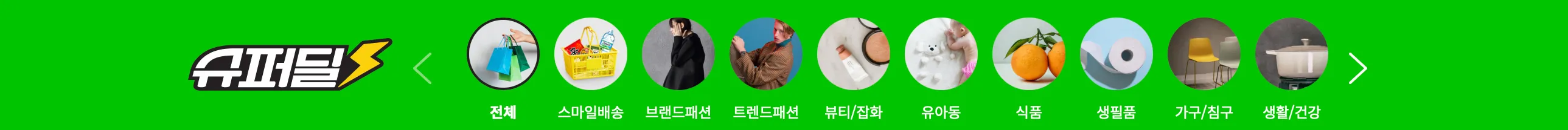 g마켓-G마켓-쥐마켓-쇼핑몰-바로가기